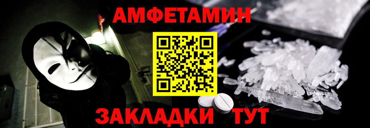 Amphetamine VHQ Кимовск