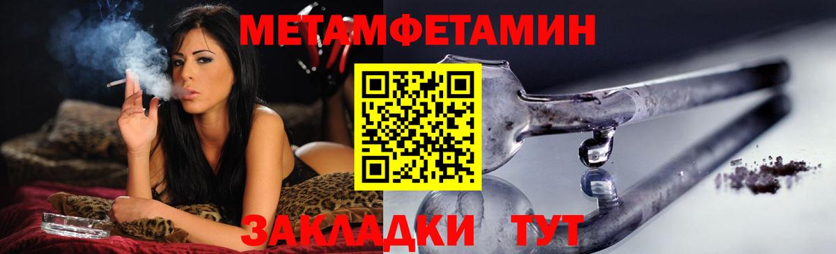 АМФЕТАМИН 97%  Вход с VPN  Амфетамин  АМФЕТАМИН  Кимовск 