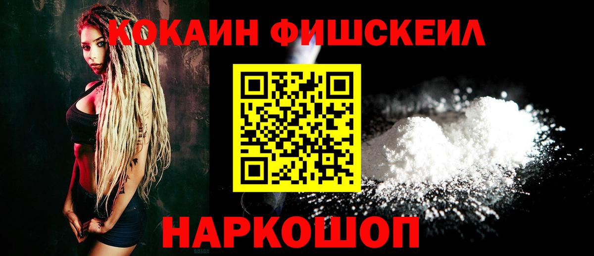 COCAIN Колумбийский Кимовск