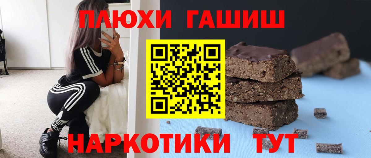ГАШ 40% ТГК Кимовск