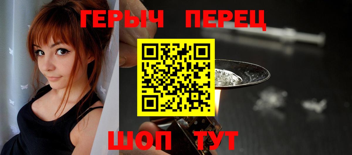 ГЕРОИН афганец Кимовск
