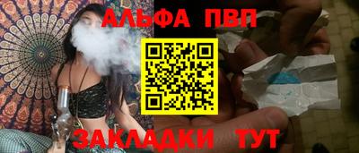 трава Гай