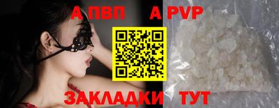 трава Гай