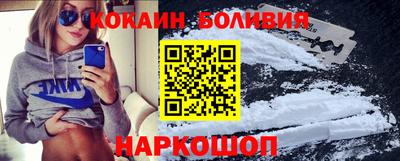 бутик Гатчина