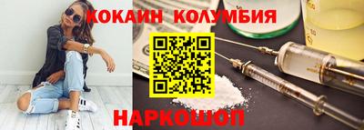 бутик Гатчина