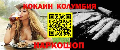 бутик Гатчина