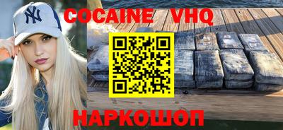 кокаин премиум Гагарин