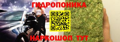бутик Гатчина