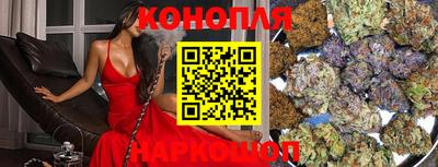 бутик Гатчина