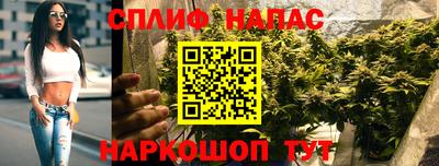 трава Гай