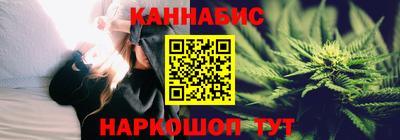 бутик Гатчина