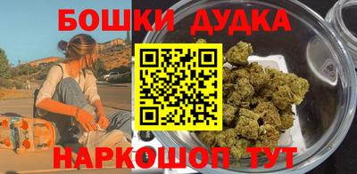 трава Гай