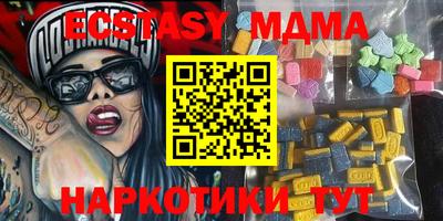 бутик Гатчина