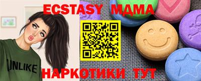 бутик Гатчина