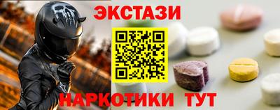 бутик Гатчина