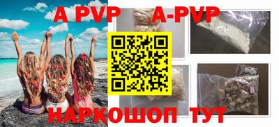 кокаин премиум Гагарин