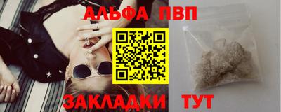 кокаин премиум Гагарин