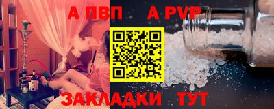 трава Гай