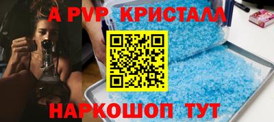 трава Гай