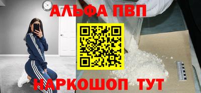 кокаин премиум Гагарин