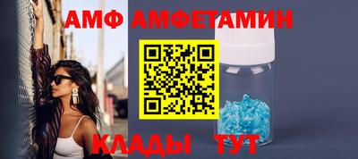 бутик Гатчина