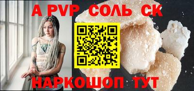 винт Гусиноозёрск