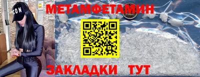 трава Гай