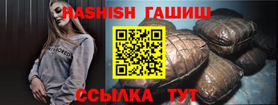 трава Гай