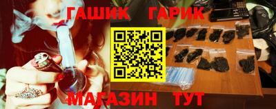 бутик Гатчина