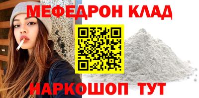 кокаин премиум Гагарин