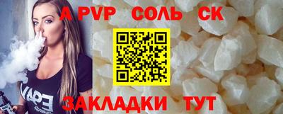бутик Гатчина