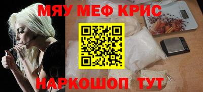 соль ск Гусь-Хрустальный