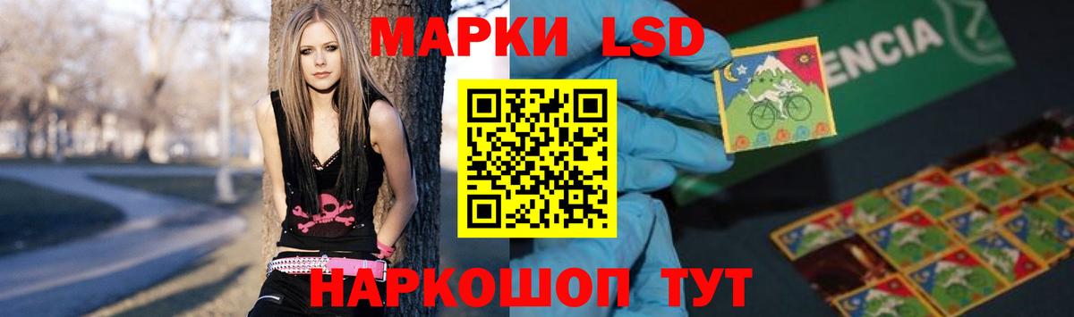 Лсд 25 экстази кислота  Вход с VPN  Кимовск  Лсд 25 экстази  ЛСД экстази ecstasy 
