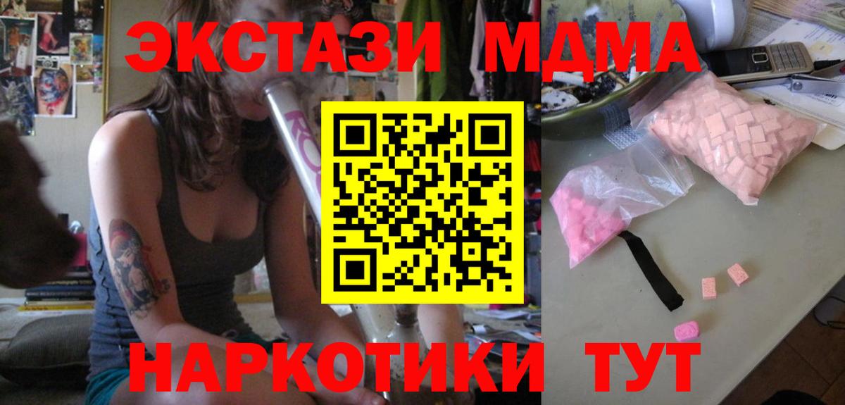 Альфа ПВП Кимовск