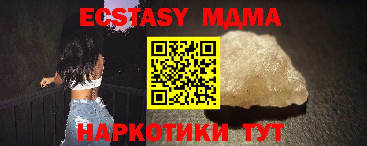 КОКАИН  Вход с VPN  ГАШ  Бошки Шишки  МЕФ   Меф  Кимовск  Гашиш 